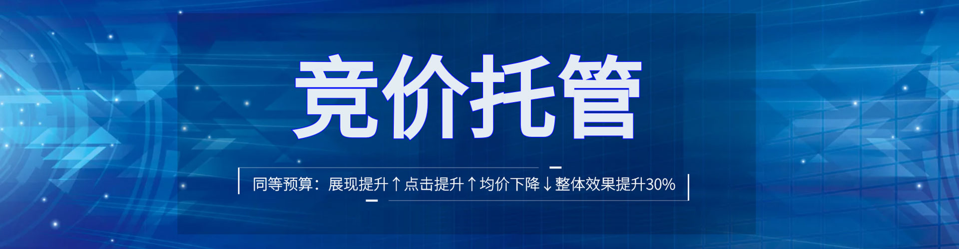 景洪推广开户